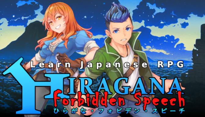 Learn Japanese RPG Hiragana Forbidden Speech Free Download 1