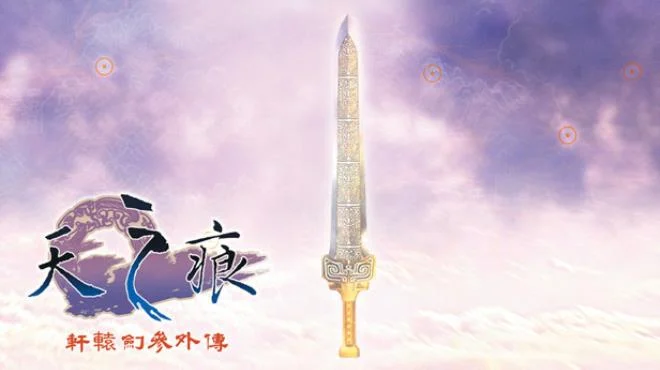 XuanYuan Sword The Scar of Sky Free Download