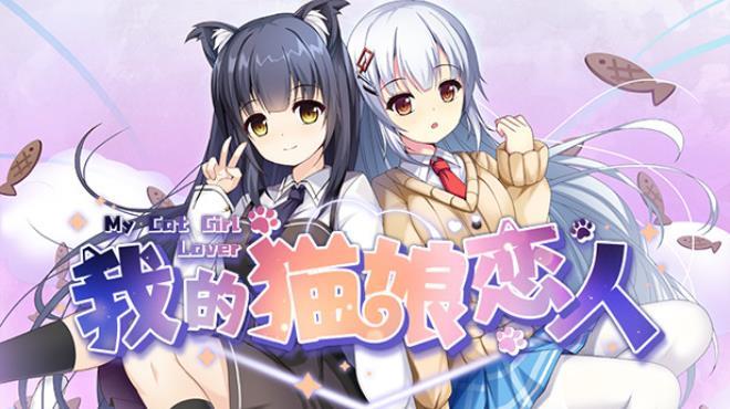My Cat Girl Lover Free Download 1