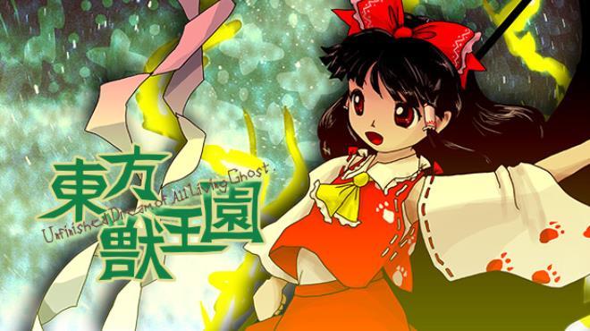Touhou Juuouen Unfinished Dream of All Living Ghost Free Download 1